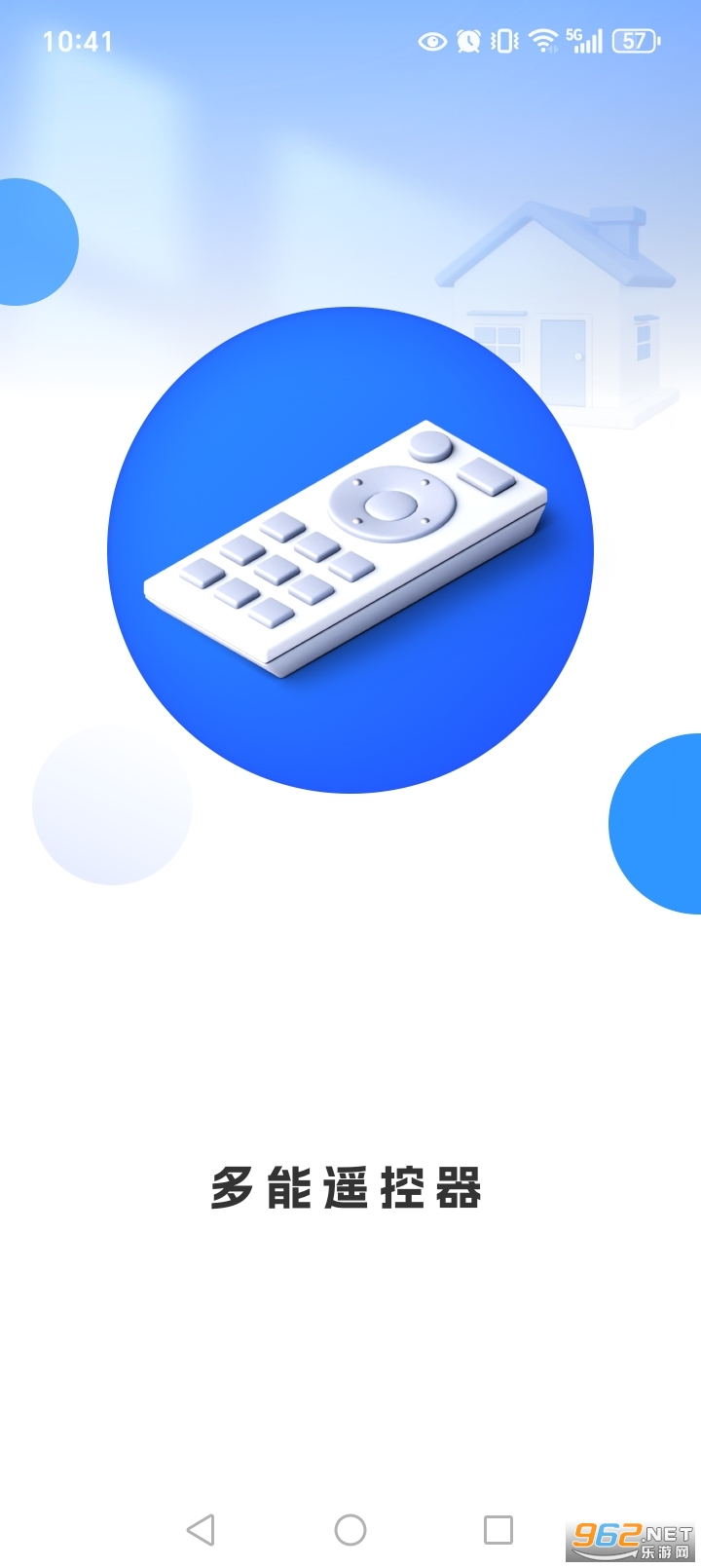 ����ң����appv1.0.1��ͼ0