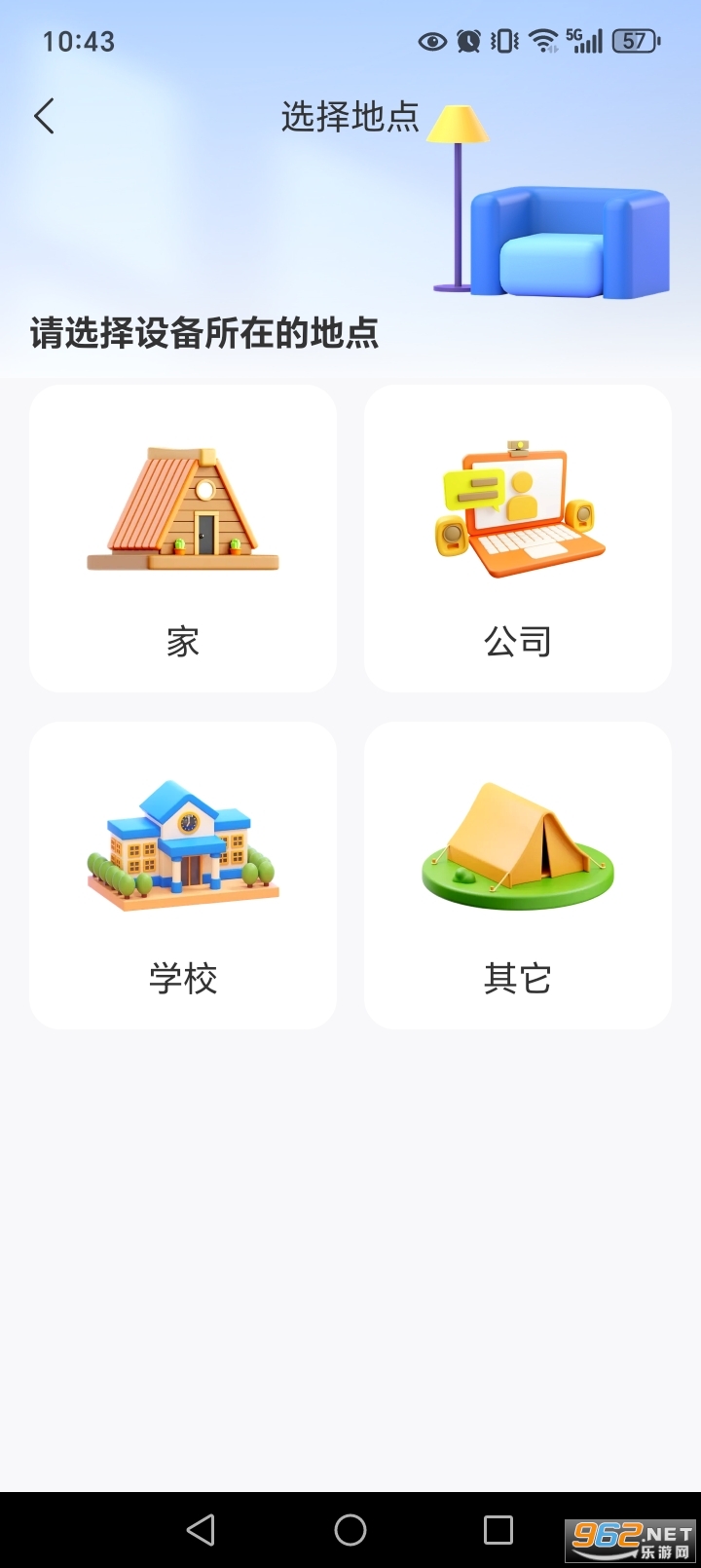 ����ң����appv1.0.1��ͼ3