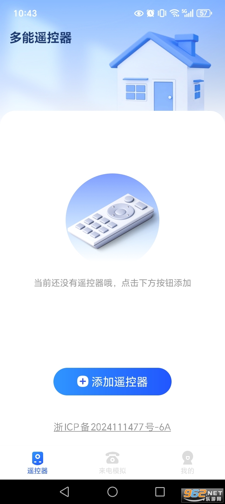 ����ң����appv1.0.1��ͼ1