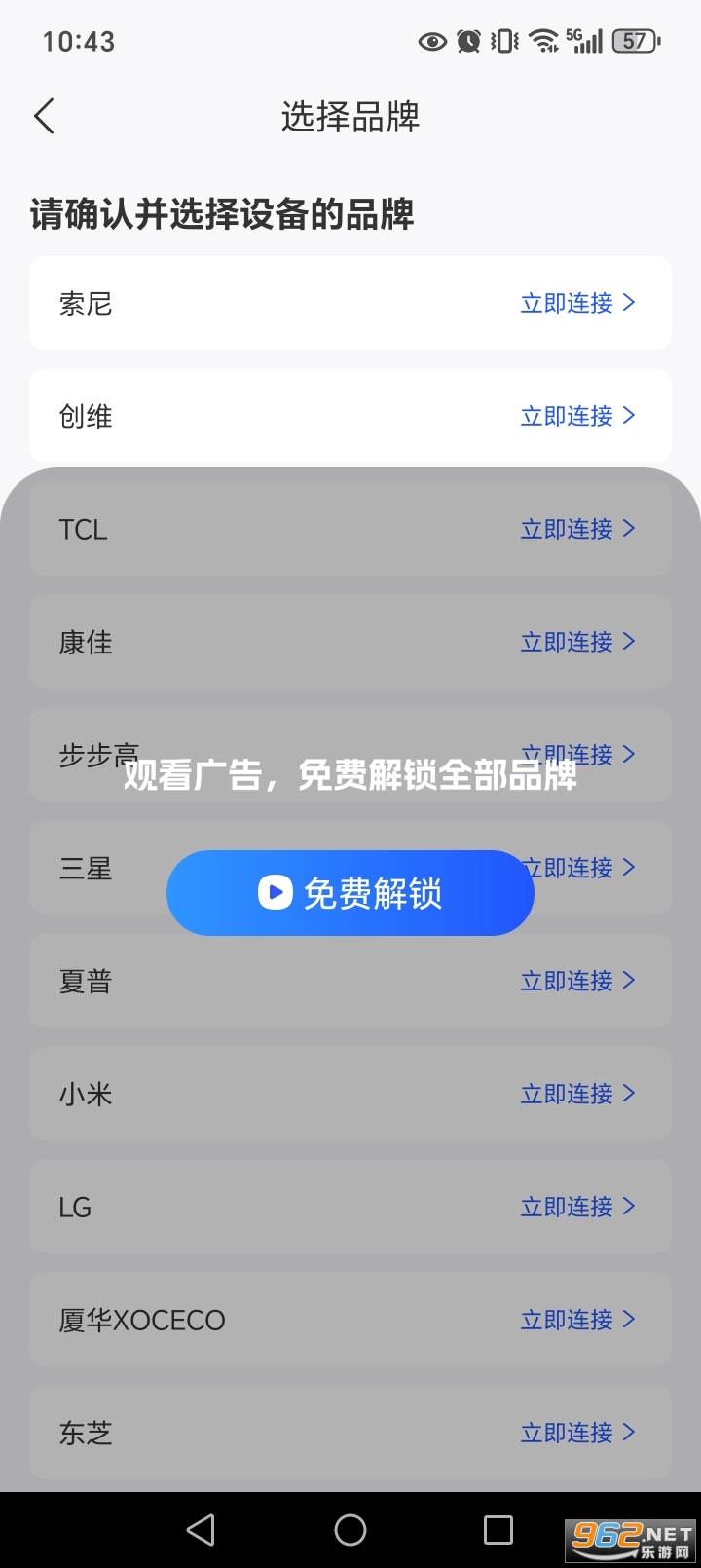 ����ң����appv1.0.1��ͼ5