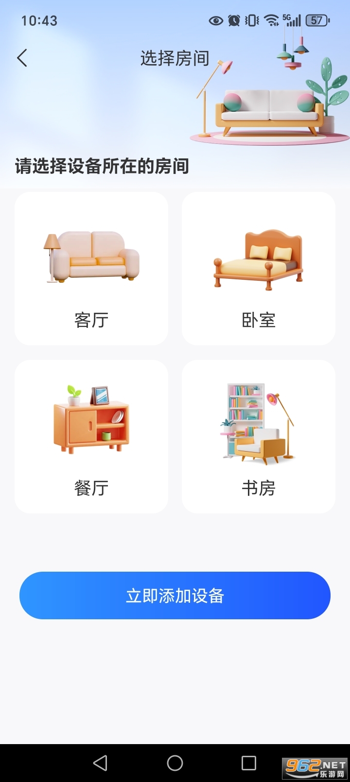 ����ң����appv1.0.1��ͼ4