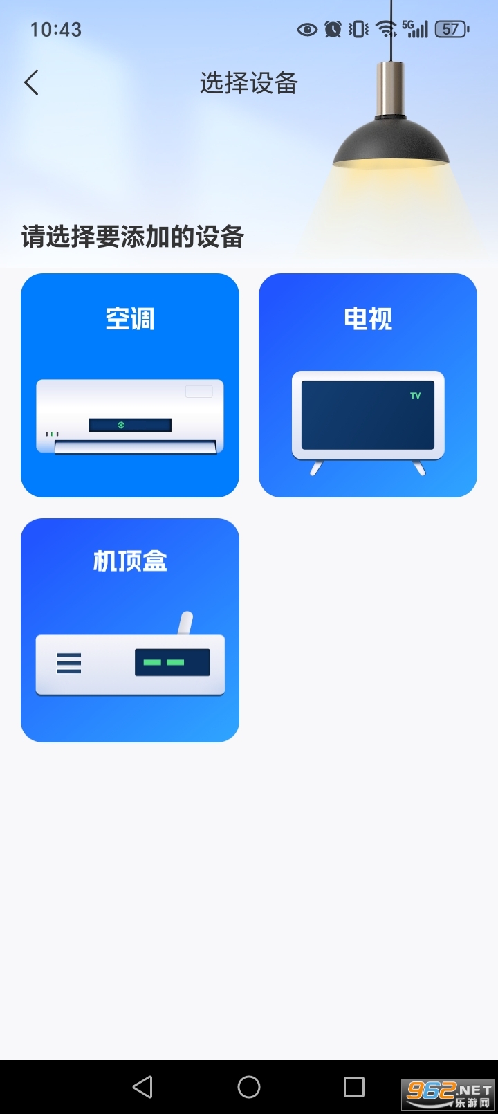 ����ң����appv1.0.1��ͼ2