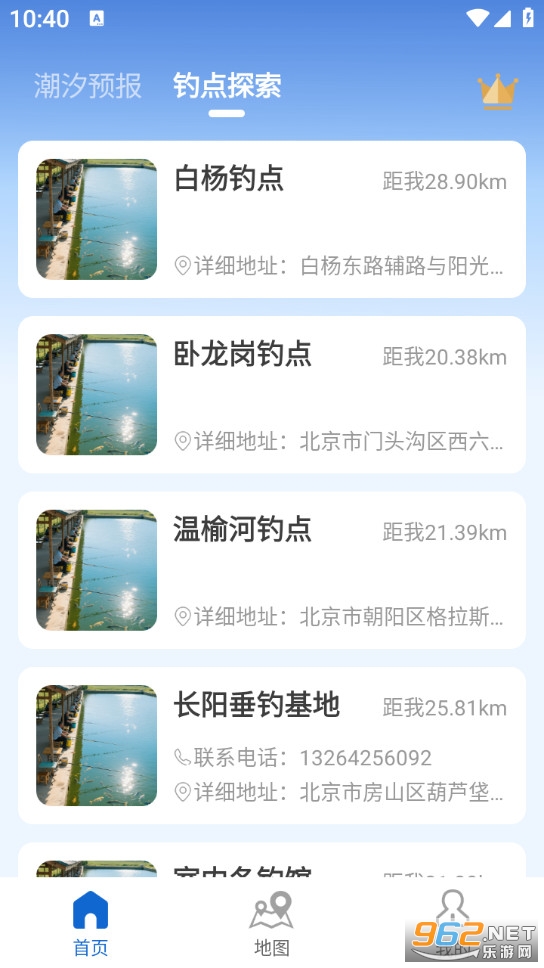 ��ϫʱ����ֻ���v7.0��ͼ5