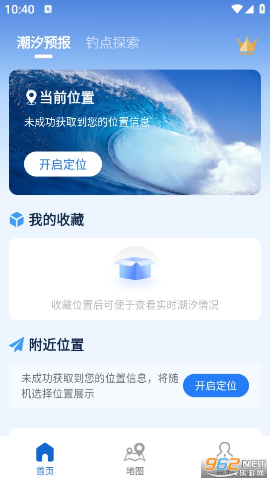 ��ϫʱ����ֻ���v7.0��ͼ3