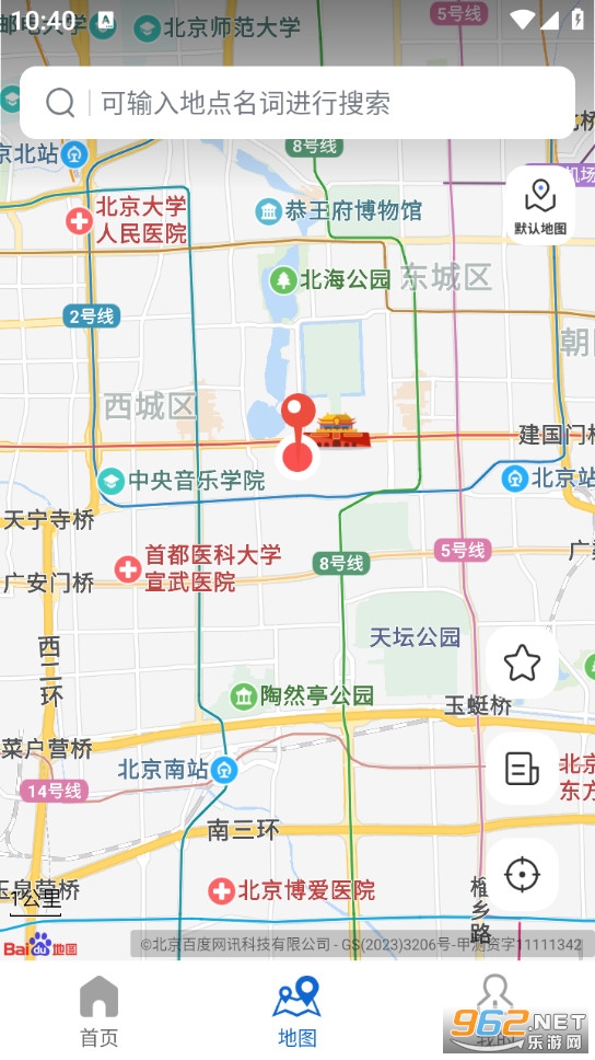 ��ϫʱ����ֻ���v7.0��ͼ2