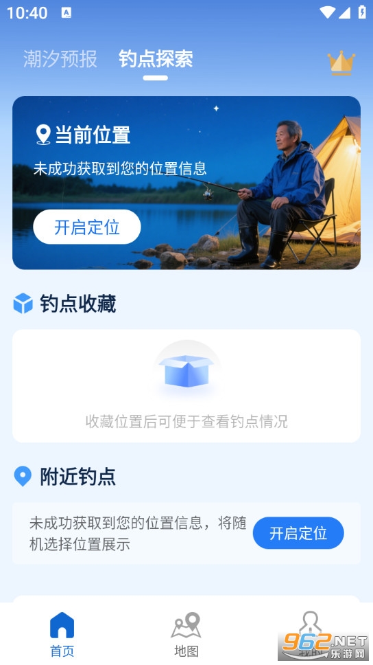 ��ϫʱ����ֻ���v7.0��ͼ1