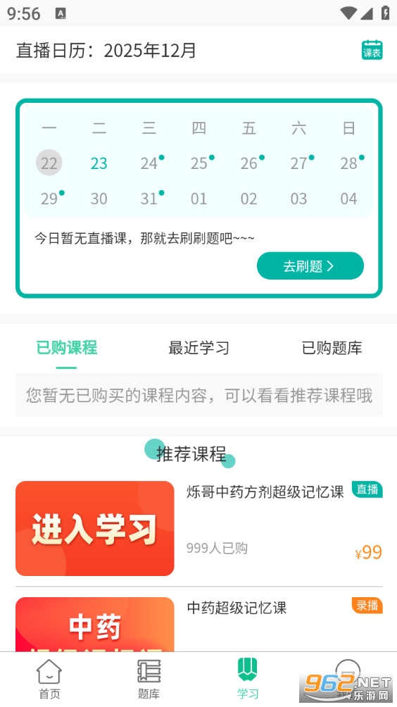 ��Գҽѧ�ֻ���v3.1.27��ͼ4