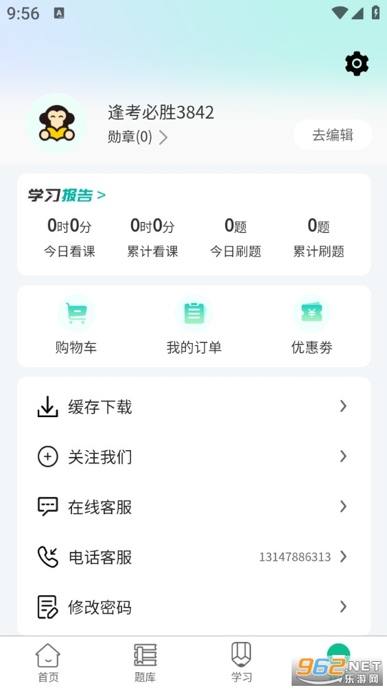 ��Գҽѧ�ֻ���v3.1.27��ͼ5