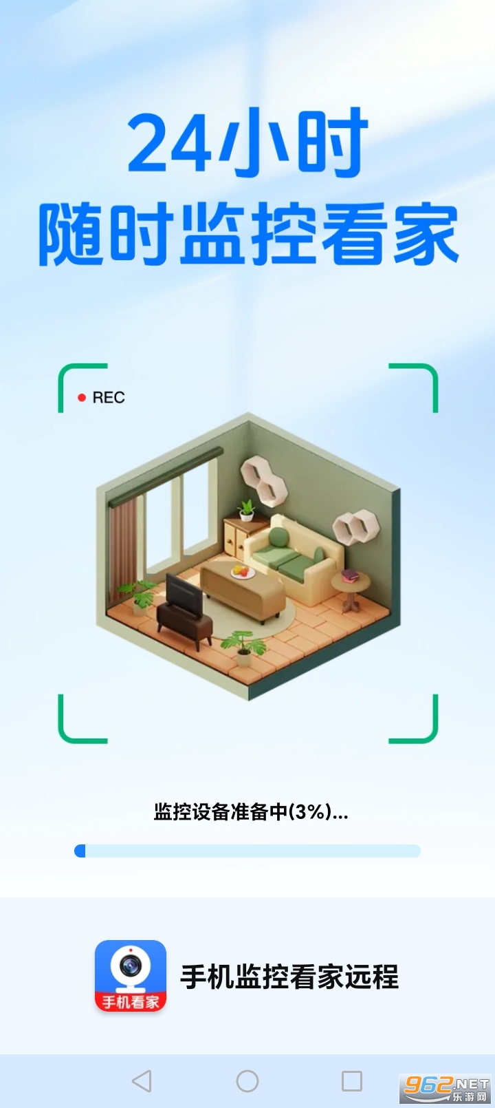 �ֻ���ؿ���Զ��appv1.0.15.1001��ͼ0