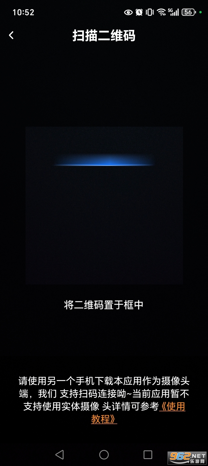 �ֻ���ؿ���Զ��appv1.0.15.1001��ͼ3