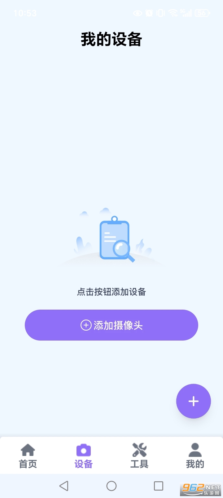 �ֻ���ؿ���Զ��appv1.0.15.1001��ͼ4