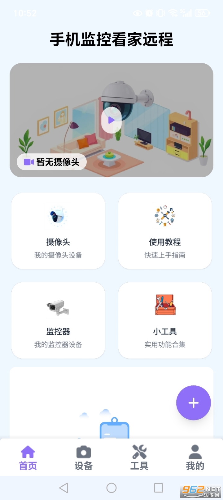 �ֻ���ؿ���Զ��appv1.0.15.1001��ͼ1