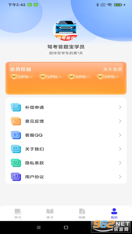 �ݿ����ⱦ����v1.0.3��ͼ0