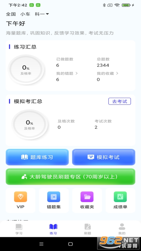 �ݿ����ⱦ����v1.0.3��ͼ1