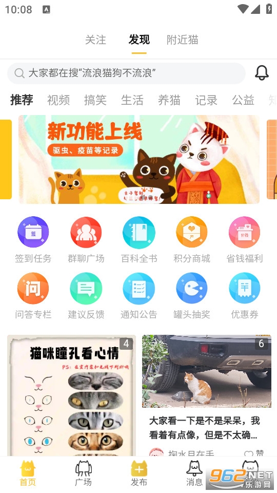 ��è���°�v2.9.51��ͼ0