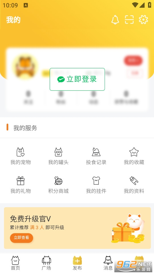 ��è���°�v2.9.51��ͼ3