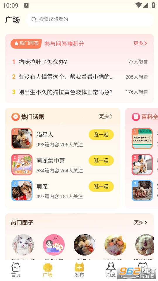 ��è���°�v2.9.51��ͼ2