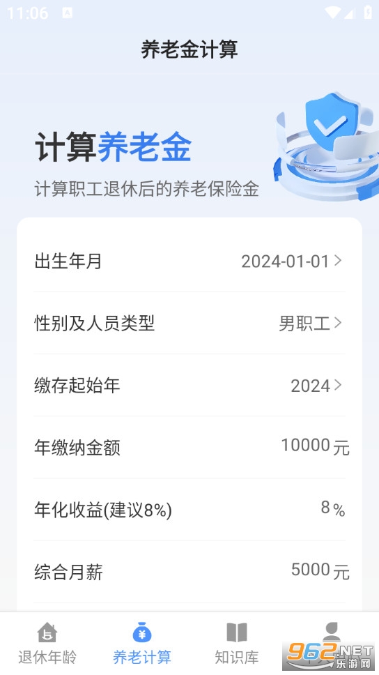 ������������appv1.2.2��ͼ1