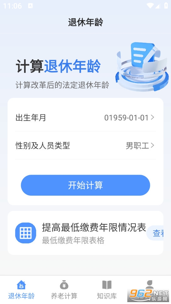 ������������appv1.2.2��ͼ0