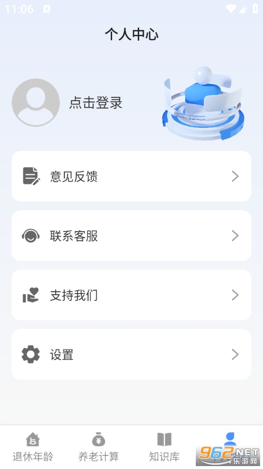 ������������appv1.2.2��ͼ3