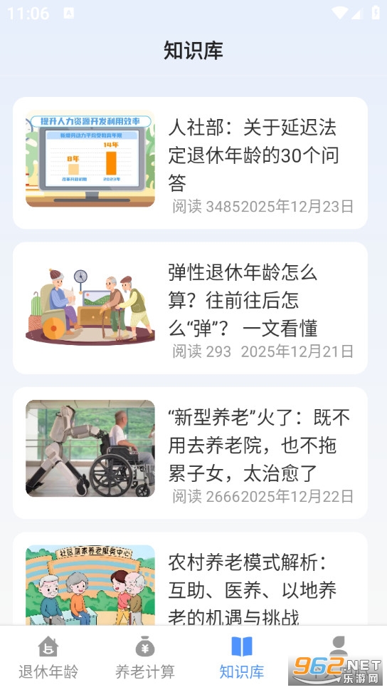 ������������appv1.2.2��ͼ2