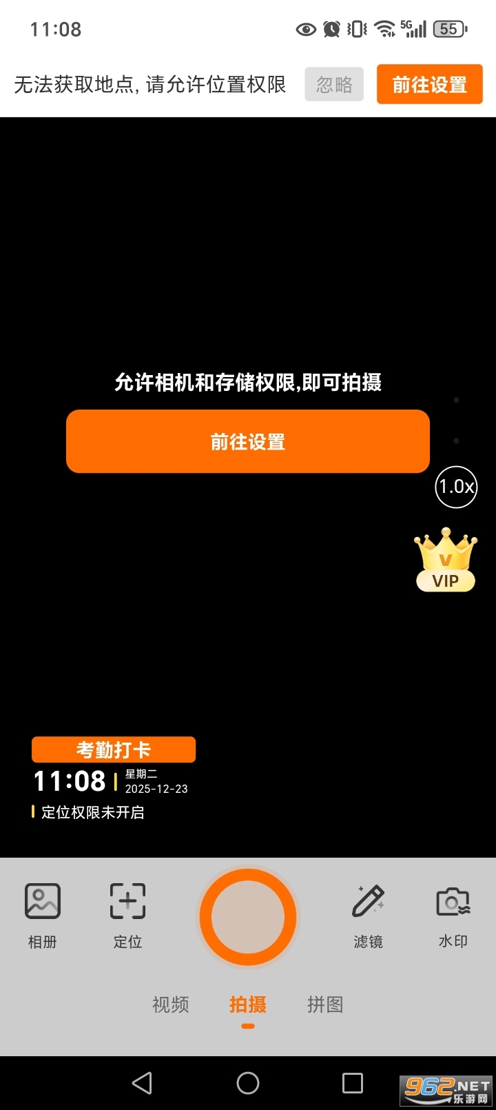 �ֳ�ˮӡ����ٷ���v3.0.0��ͼ0