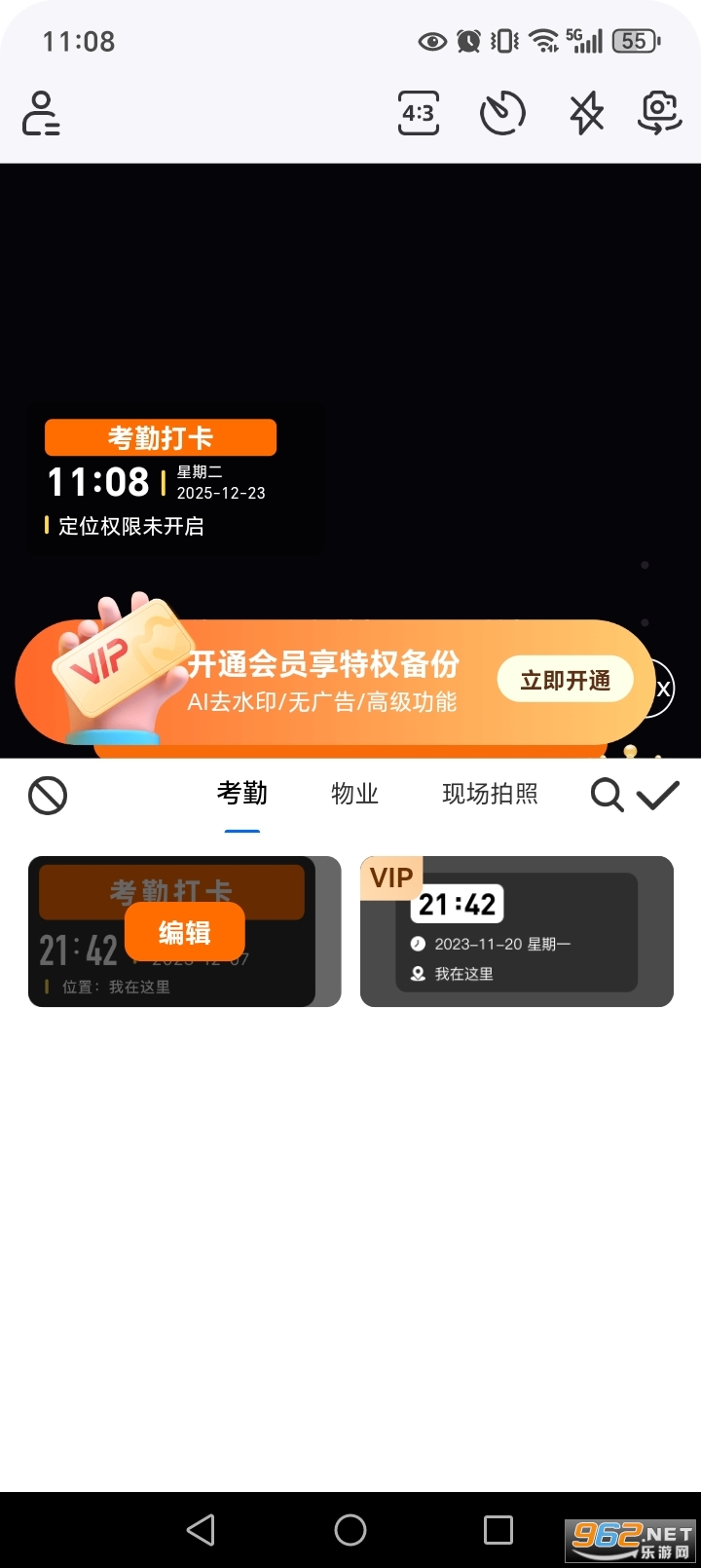 �ֳ�ˮӡ����ٷ���v3.0.0��ͼ1