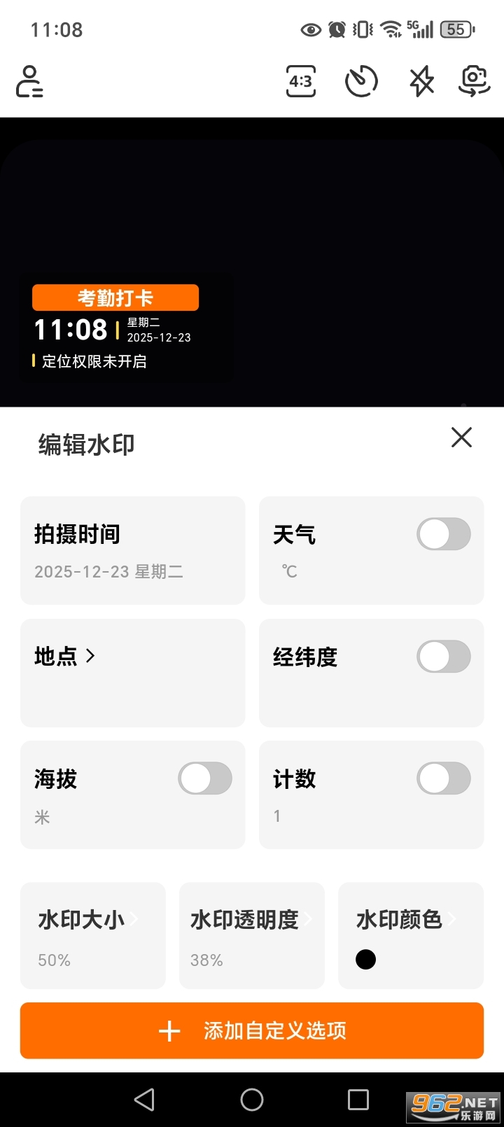 �ֳ�ˮӡ����ٷ���v3.0.0��ͼ2