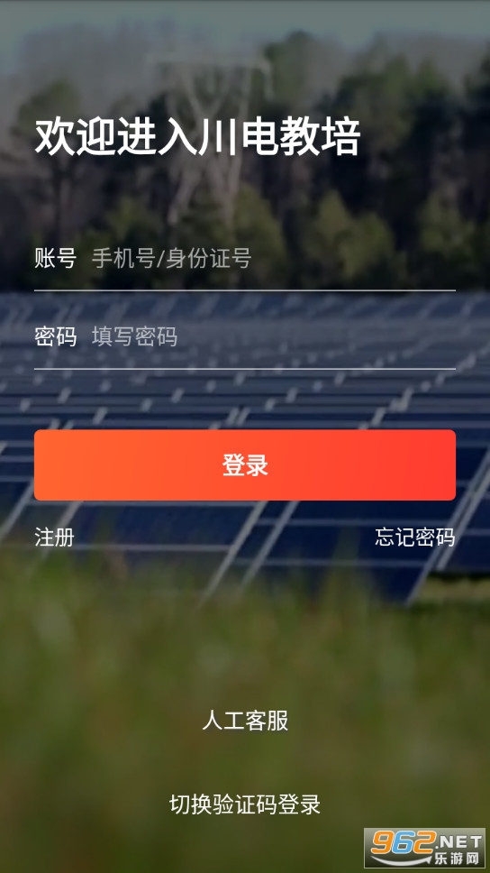 ����������°�v2.26.2��ͼ1