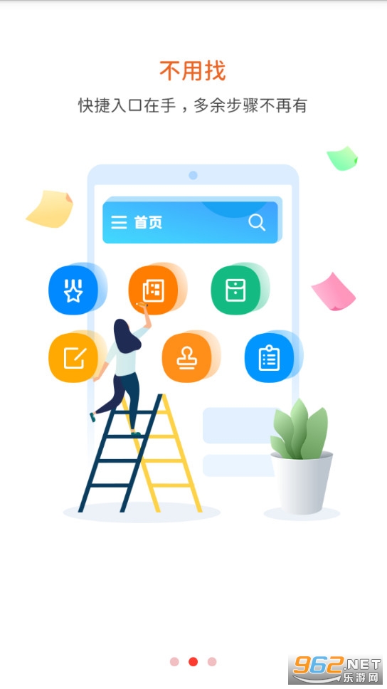 ����������°�v2.26.2��ͼ2