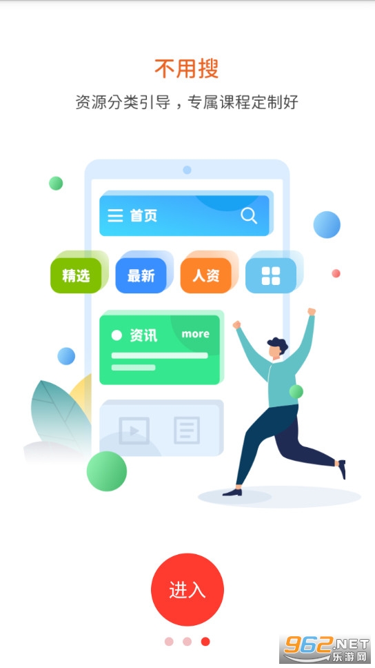 ����������°�v2.26.2��ͼ4