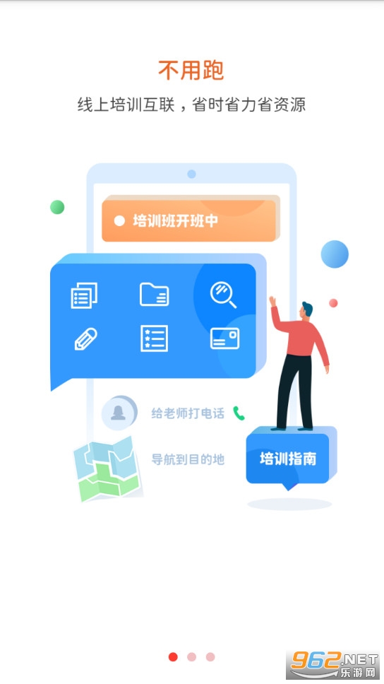 ����������°�v2.26.2��ͼ3