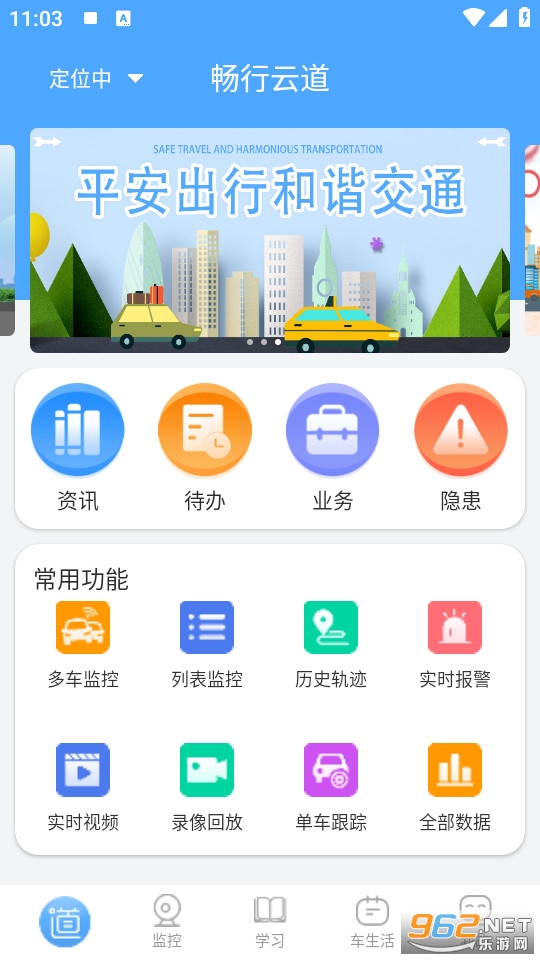 �����Ƶ����°�v3.9.7.10��ͼ0