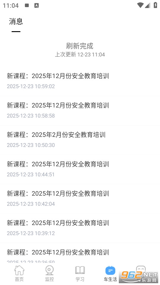 �����Ƶ����°�v3.9.7.10��ͼ2