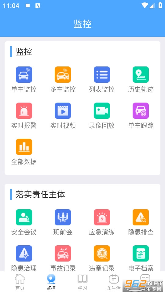 �����Ƶ����°�v3.9.7.10��ͼ1