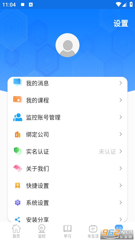 �����Ƶ����°�v3.9.7.10��ͼ3