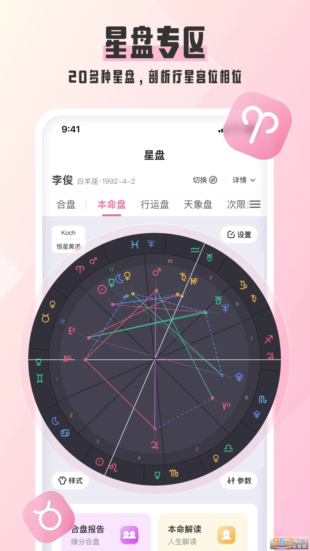 ��ռ��appv6.12.10��ͼ2