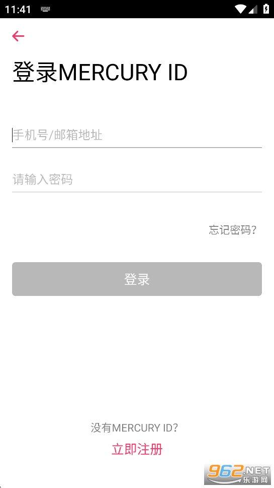 ˮ��WiFi app�ٷ���v4.1.7��ͼ2