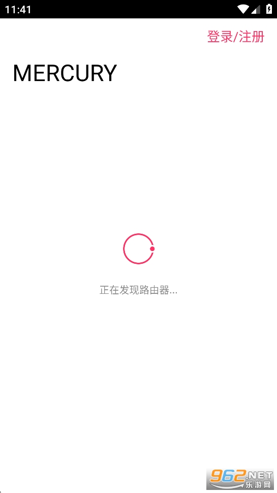 ˮ��WiFi app�ٷ���v4.1.7��ͼ1