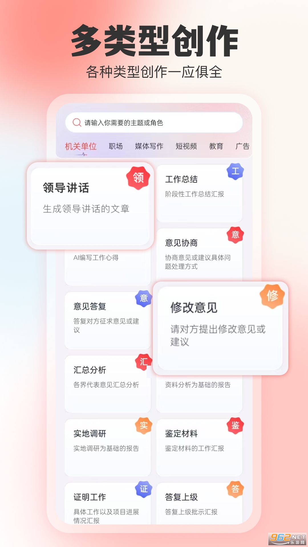 AI����д������v1.2.3��ͼ3