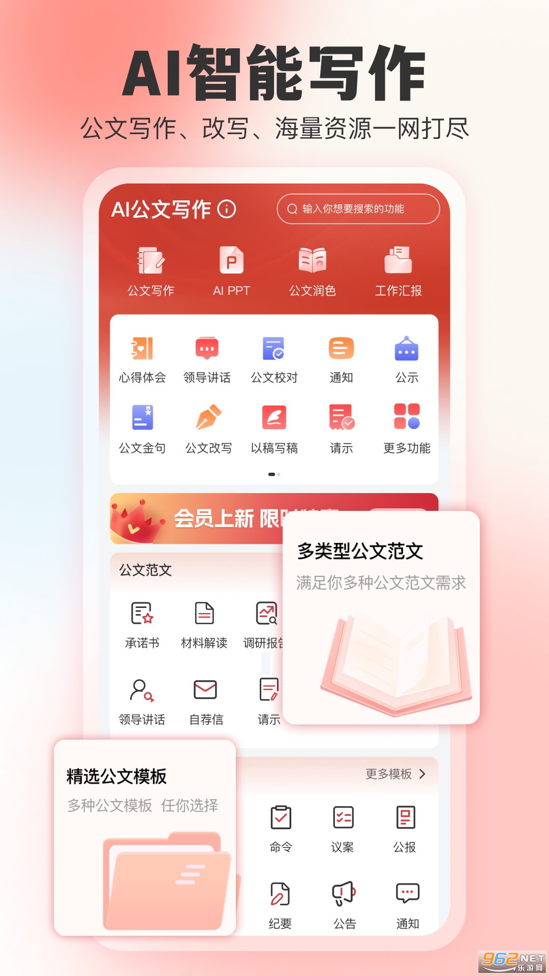 AI����д������v1.2.3��ͼ4