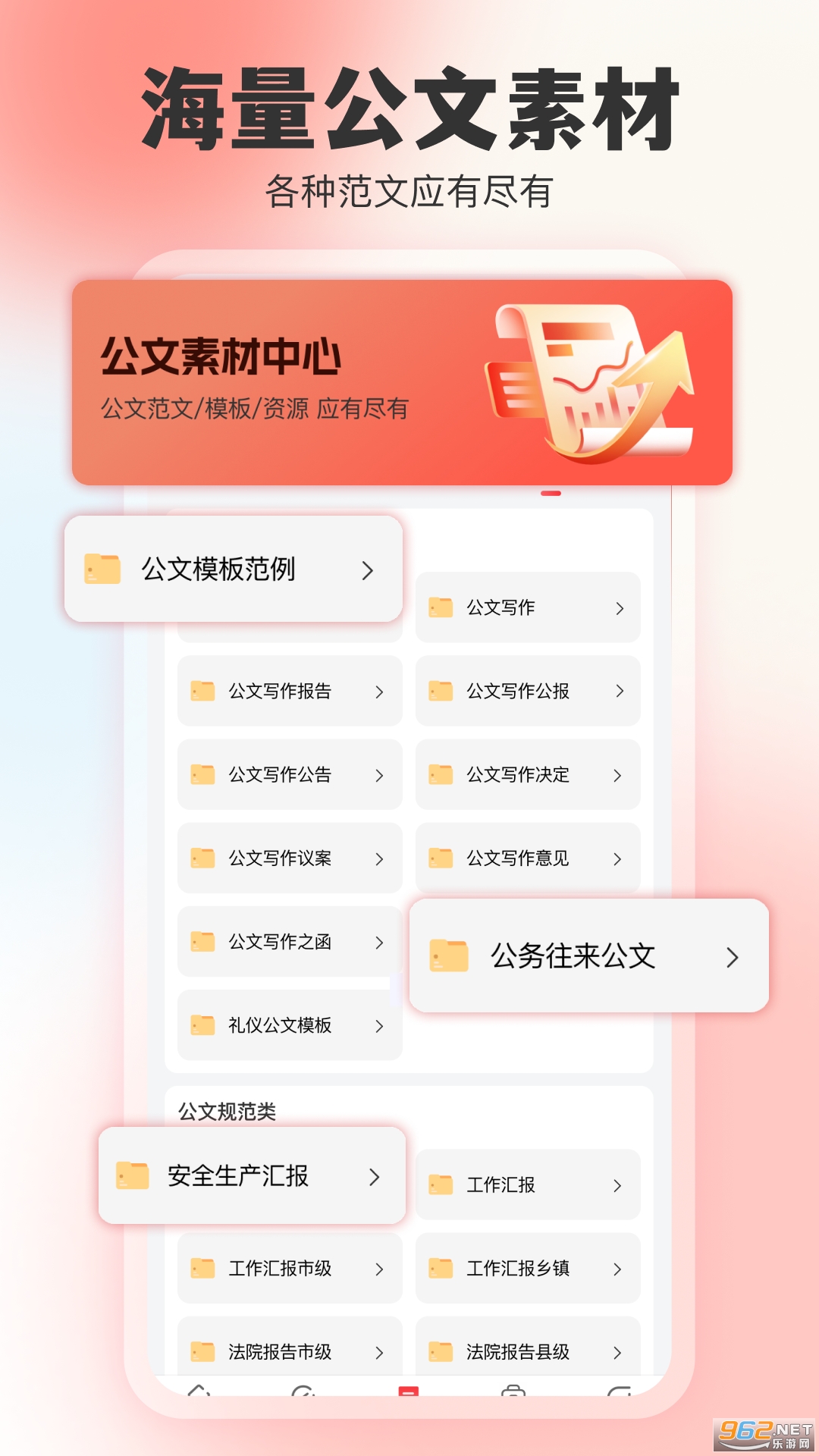 AI����д������v1.2.3��ͼ2