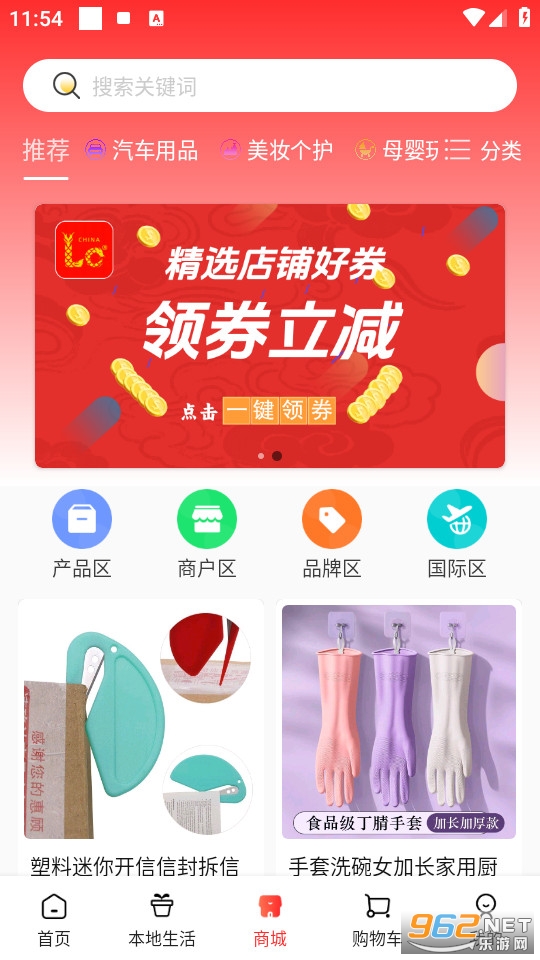 �������°�v2.3.5��ͼ3