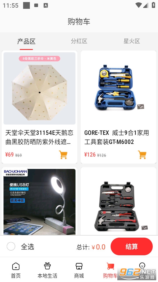 �������°�v2.3.5��ͼ2