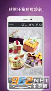 ͼƬ�༭�����ֻ���v9.37.120��ͼ0