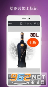 ͼƬ�༭�����ֻ���v9.37.120��ͼ2