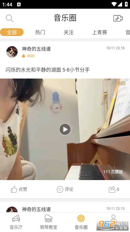 ���ϸ������°�v4.0.3��ͼ2