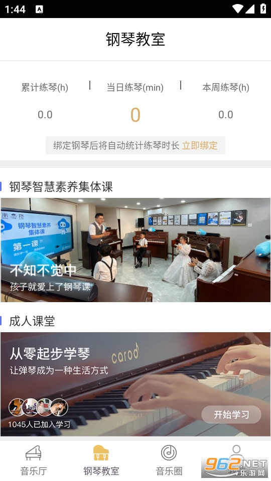 ���ϸ������°�v4.0.3��ͼ1