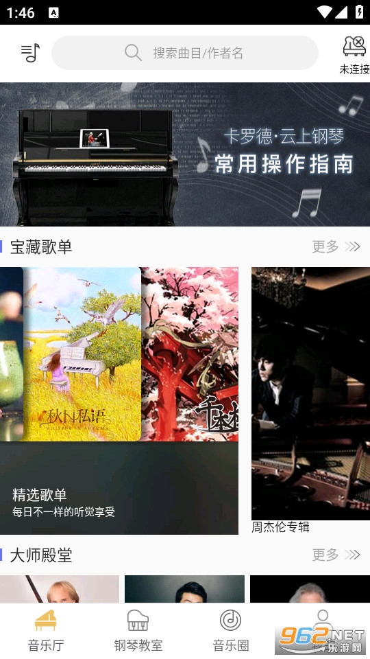 ���ϸ������°�v4.0.3��ͼ4