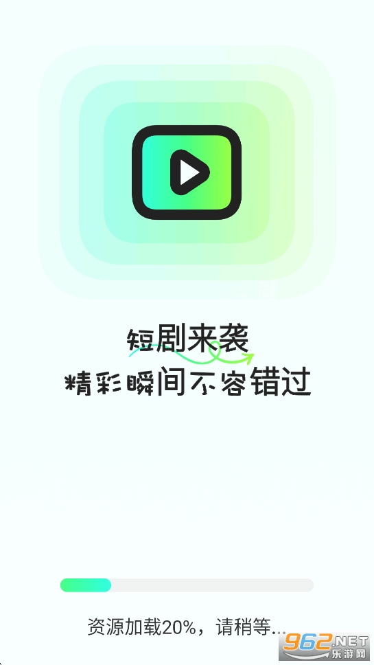 ��Ѷ̾�ȫ��appv1.0.9��ͼ0